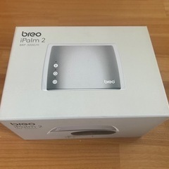 【お取引決定】breo(ブレオ)　iPalm2（アイパルム2）　...