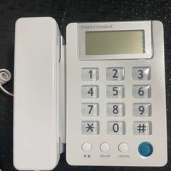 家電 電話、ＦＡＸ 電話機