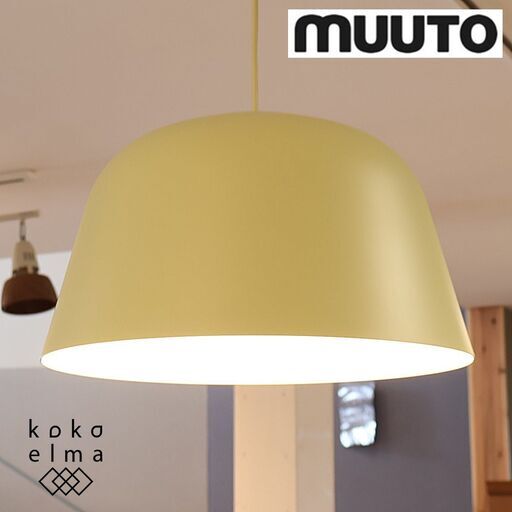 yamagiwa(ヤマギワ)で取り扱われているMUUTO(ムート)社のAMBIT(アンビット)ペンダントライトです。丸みと直線が絶妙に融合した上品なフォルムの天井照明をダイニングのアクセントに♪