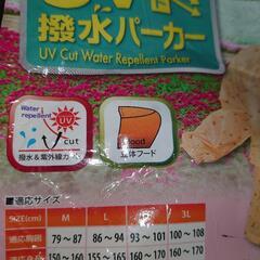 未使用上下カッパ 雨具の画像