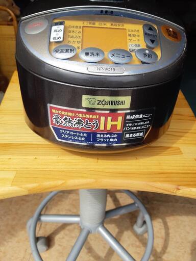 終了しました家電 キッチン家電 炊飯器