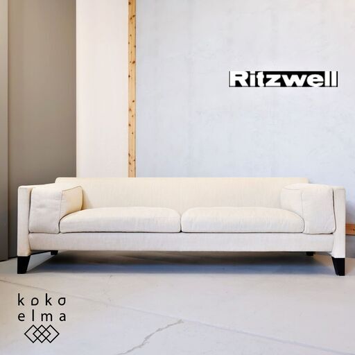 Ritzwell(リッツウェル)のLOS(ロス) 3人掛けソファ。アーバンモダンなデザインのラブソファをインテリアのアクセントに。ワイドなデザインはゆったりとした寛ぎ空間に。