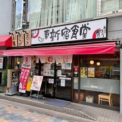 【週1日～勤務OK】キッチン・ホールスタッフ募集中の画像