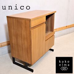 unico(ウニコ)のインダストリアルとモダンのミックスタイルシリーズHOXTON(ホクストン)のキッチンカウンター。ウォールナット材とアイアンの異素材を使用したデザインはインテリアのアクセントに♪