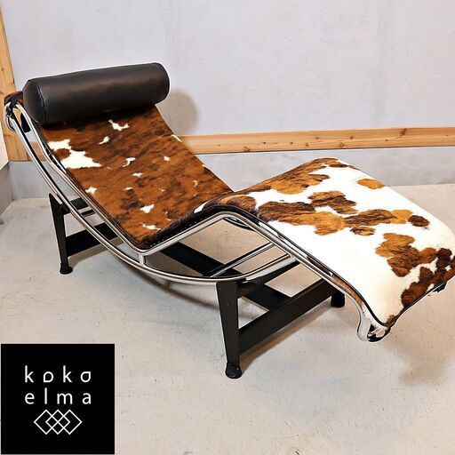 IDC OTSUKA(大塚家具)で取り扱われていたLe Corbusier(ル・コルビュジェ)デザインLC4 シェーズロング 。ミッドセンチュリーモダンを代表するデザイナーズ家具/リプロダクト品
