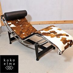 IDC OTSUKA(大塚家具)で取り扱われていたLe Corb...