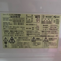 冷蔵庫