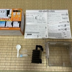 産卵ケース メダカ グッピー 魚 稚魚 中古品