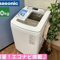 I553 🌈 大容量洗濯機！ Panasonic （10.0㎏） ⭐ 動作確認済 ⭐ クリーニング済