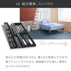 折りたたみベットフレーム　シングル　ブラックの画像