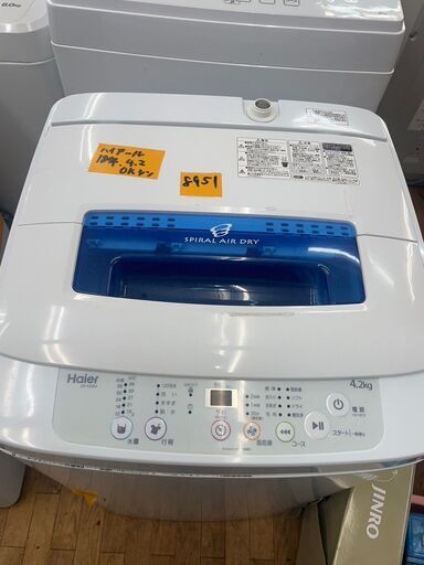 リサイクルショップどりーむ鹿大前店　No8951 洗濯機　ハイアール　2018年製　４．２ｋｇ　コンパクト♪　状態良好♪　新生活♪