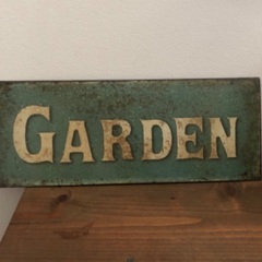 サインプレート　Garden