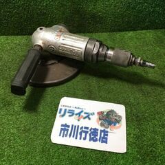 不二 FA-6C-7 アングルグラインダー 常圧【市川行徳店】【...