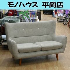 2人掛けソファ サンドベージュ系 幅133×奥行83×高さ87/...