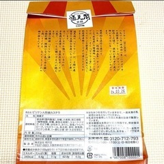 大阪土産 ビリケン人形焼カステラ 200gの画像