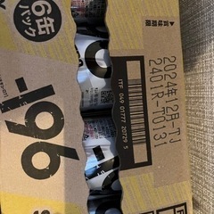 ストロングゼロ　ダブルレモン　9%の画像