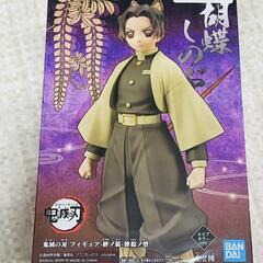【販売】鬼滅の刃　胡蝶しのぶ　セピアカラー　🔥田川市/おたからの翔
