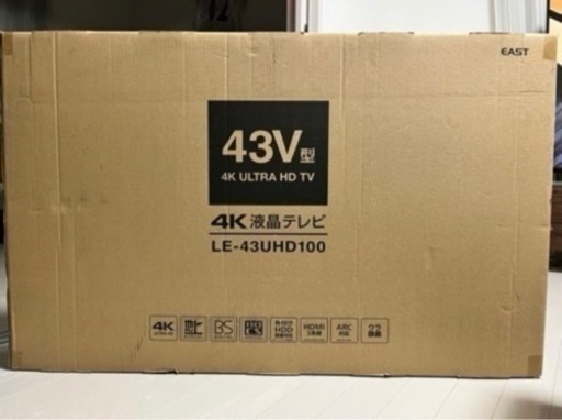 家電 テレビ 液晶テレビ