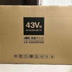家電 テレビ 液晶テレビ