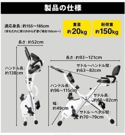 スポーツ フィットネス、トレーニング、フィットネスバイク（美品 ）【お取引済み】