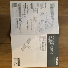 布団ローラー　アトピットの画像