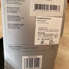 ロードバイク用スタンドの画像