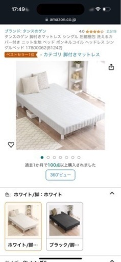 家具 寝具 マットレス