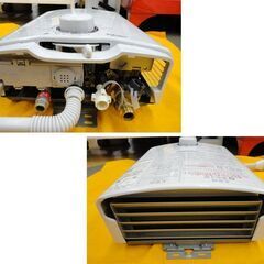 パロマ 瞬間湯沸器 都市ガス 2022年製 PH-5BX-K ガス瞬間湯沸し