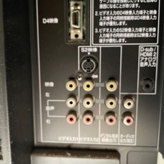 TOSHIBA REGZA 42型テレビ　の画像