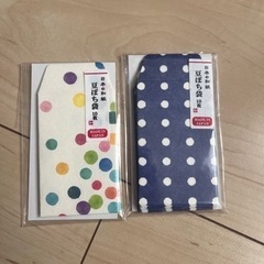 豆ポチ袋2種の画像