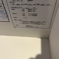 ニトリ ハイチェスト タンスの画像