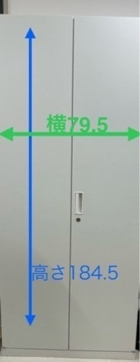 スチールキャビネット