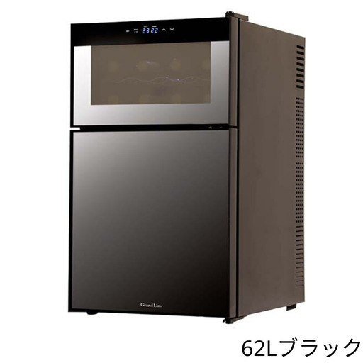 【クリーニング済】A-stage 冷蔵庫付きワインクーラー 62Lブラック_b074a9e6