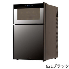 【クリーニング済】A-stage 冷蔵庫付きワインクーラー 62...