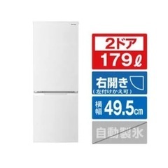 【値下げ】【早い者勝ち】【美品】家電 キッチン家電 冷蔵庫SJ-D18G-Wの画像