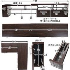 テレビ台の画像