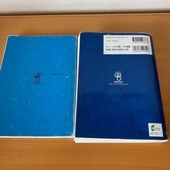 チャート式基礎からの数学の画像