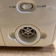 TOSHIBA MD-770 ふんわり　ジャンクの画像
