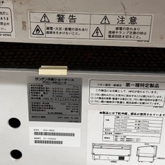 サンデン冷蔵ショーケース 平形PHO-R6GZ-Bの画像