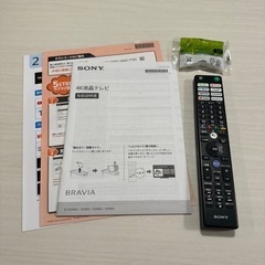 SONY テレビ BRAVIA 65型 KJ-65X80J 延長保証付の画像