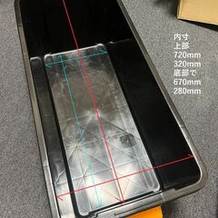 コンテナケース（グッデイで購入）