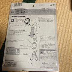 未使用ホースリールtakagiの画像