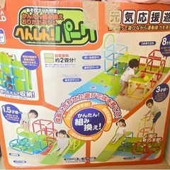 室内ジャングルジム