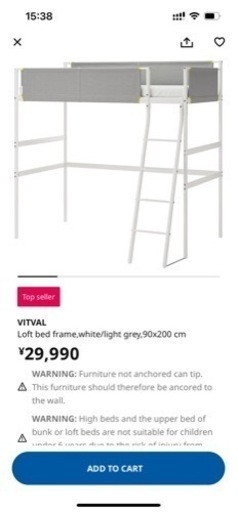家具 ベッド ロフトベッド