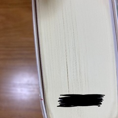 古語辞典　ほぼ新品の画像