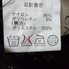 黒レースキャミソール の画像