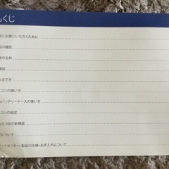 テンピュール　ゼロジー500 の画像