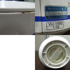 昭和レトロ オブジェ 象印 雪印ネオミルク 魔法瓶 ハミルポット 調乳室用 保温ポット 1.0L 札幌市 東区 新道東店の画像