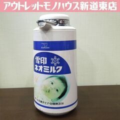 昭和レトロ オブジェ 象印 雪印ネオミルク 魔法瓶 ハミルポット...