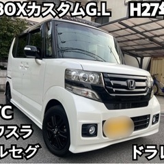 H27美車！N-BOXカスタム！マイナー後！地デジ！パワスラ！ド...